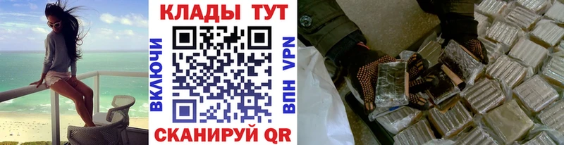 Наркотические вещества Хабаровск КОКАИН  Мефедрон  СК  Псилоцибиновые грибы  ГАШИШ 
