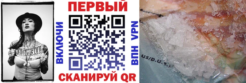 АМФЕТАМИН 98%  OMG зеркало  Хабаровск 
