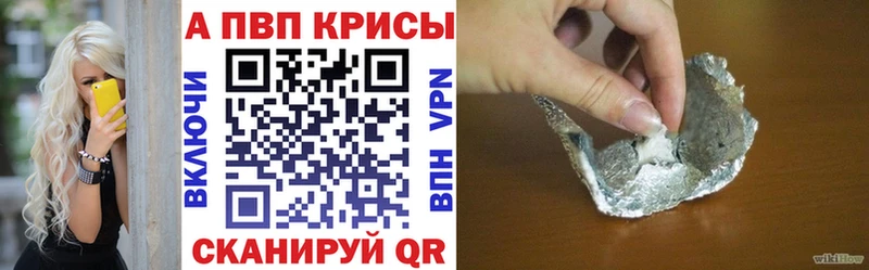 Альфа ПВП СК КРИС  как найти   Хабаровск 
