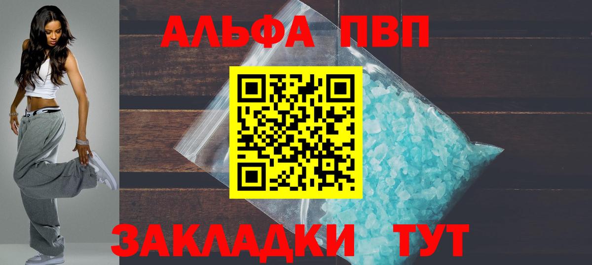 Псилоцибиновые грибы Хабаровск
