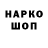 Амфетамин 97% 16.03.2022
