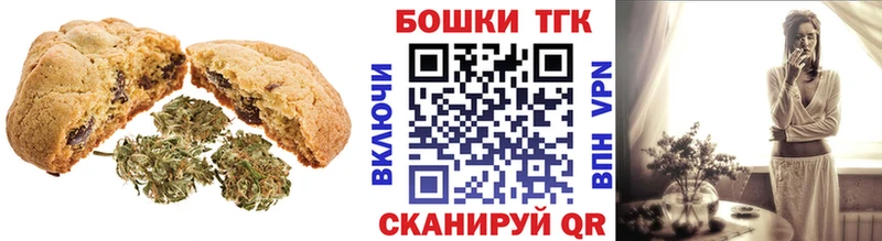 как найти закладки  Хабаровск  Еда ТГК марихуана 