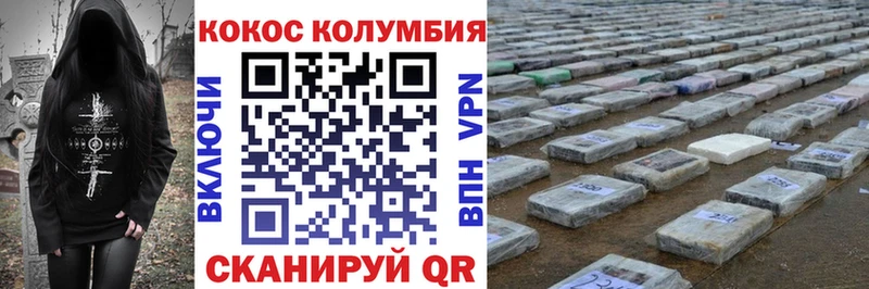 КОКАИН Боливия  цена   Хабаровск 