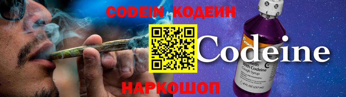 Ляпка  25-NBOMe  Бошки Шишки  МДМА  Масло THC  APVP  Марихуана  Хабаровск  Магазины продажи наркотиков  Вход с VPN  Мяу-Мяу  Кокаин 