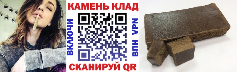 где найти наркотики  Хабаровск  Гашиш VHQ 