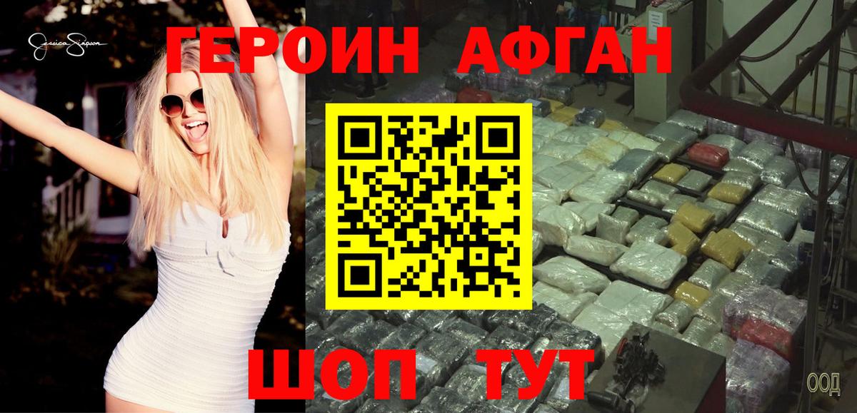 Экстази  Мефедрон   КОКАИН  ГАШ  А ПВП СК кристаллы  Хабаровск  LSD-25  МЕТАМФЕТАМИН  ГАШИШ  Бошки Шишки 