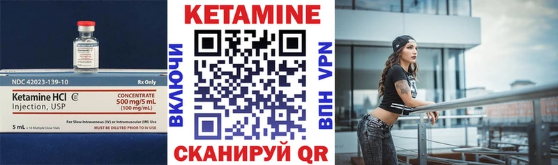 Кетамин VHQ  где найти наркотики  мега tor  Хабаровск 