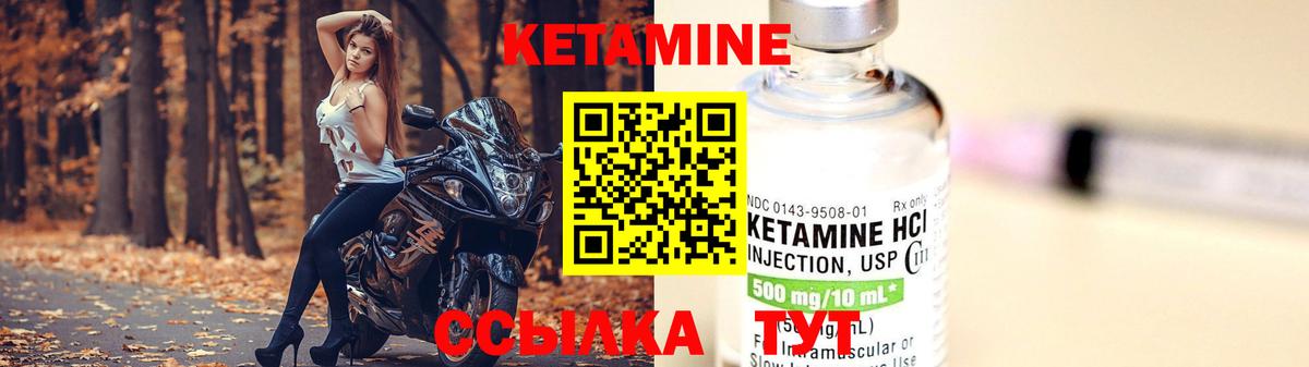 КЕТАМИН VHQ  Кетамин ketamine  Хабаровск 