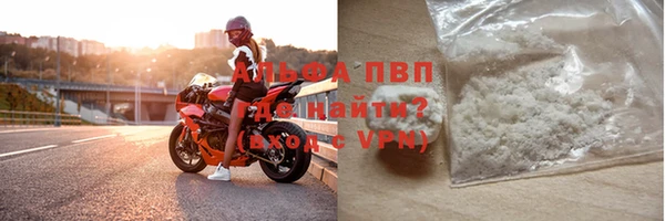 прущий лед Новокубанск