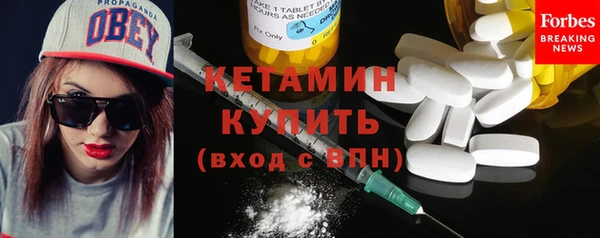 гидра Бутурлиновка
