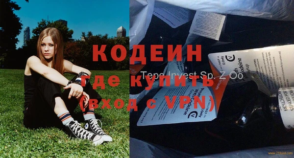 прущий лед Валдай