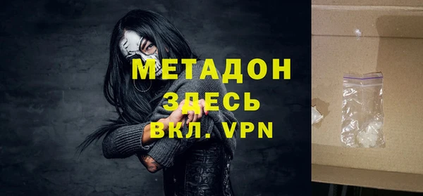 мдма Новодвинск