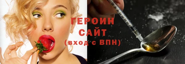 мдма Новодвинск