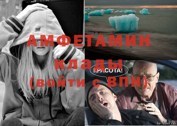прущий лед Новокубанск