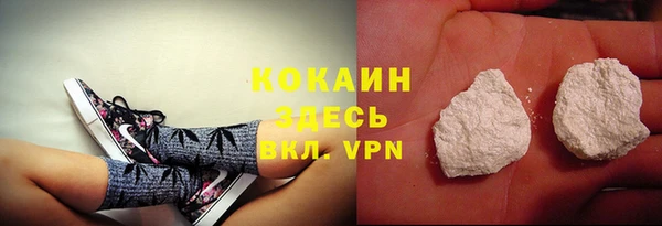 прущий лед Новокубанск