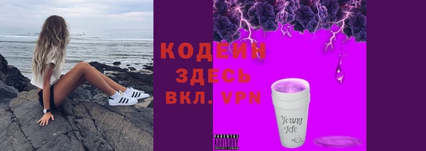 прущий лед Новокубанск