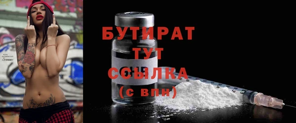 амф Новозыбков