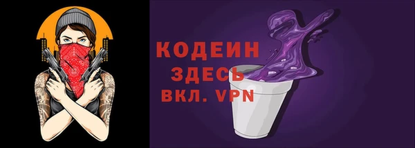 прущий лед Новокубанск