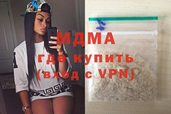прущий лед Новокубанск