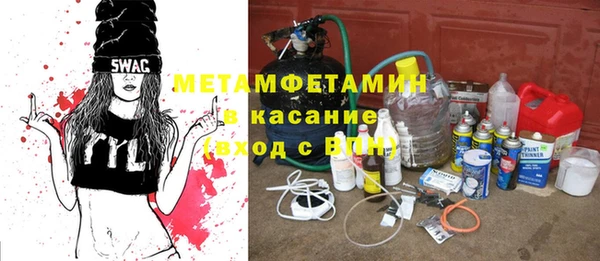 прущий лед Новокубанск