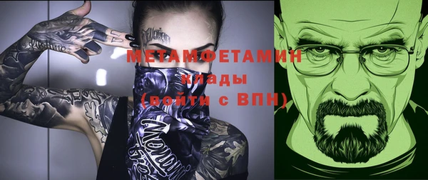 амф Новозыбков