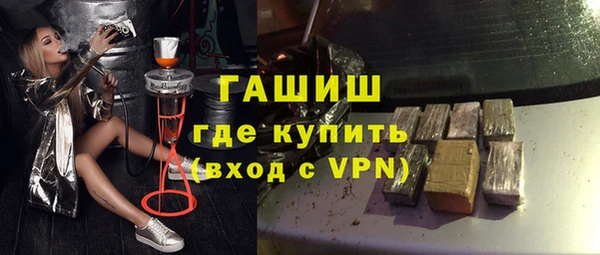 прущий лед Валдай