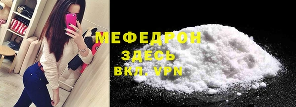 прущий лед Новокубанск