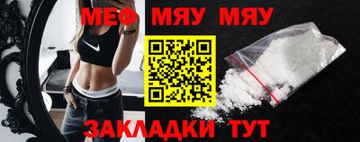 молекула духа Бузулук