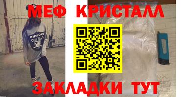 соль ск Бугуруслан