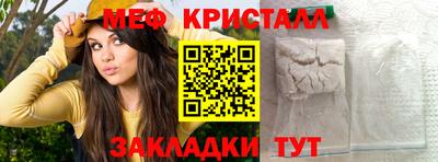 соль ск Бугуруслан