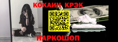 соль ск Бугуруслан