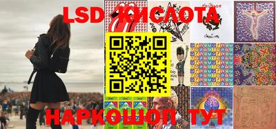 соль ск Бугуруслан