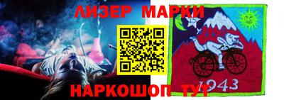 мет Гусев