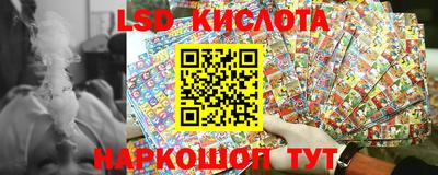 соль ск Бугуруслан