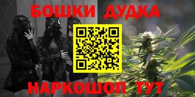 меф Будённовск