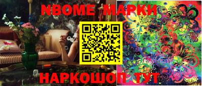 меф Будённовск