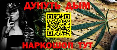 соль ск Бугуруслан