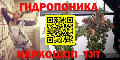 соль ск Бугуруслан