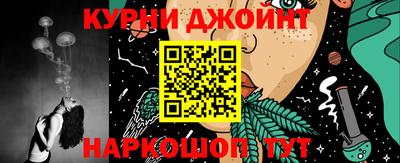 молекула духа Бузулук