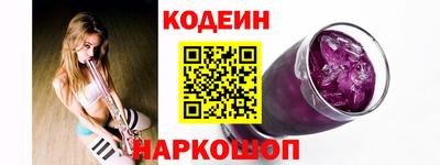 ГАЛЛЮЦИНОГЕННЫЕ ГРИБЫ Гусиноозёрск