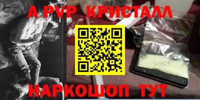 меф Будённовск