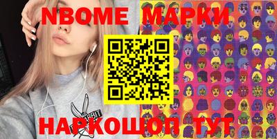 ГАЛЛЮЦИНОГЕННЫЕ ГРИБЫ Гусиноозёрск