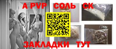 ГАЛЛЮЦИНОГЕННЫЕ ГРИБЫ Гусиноозёрск