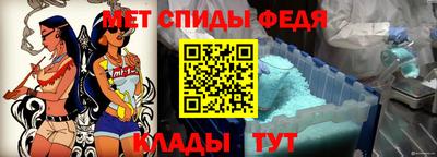 молекула духа Бузулук