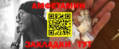 молекула духа Бузулук