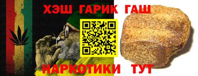 ГАЛЛЮЦИНОГЕННЫЕ ГРИБЫ Гусиноозёрск