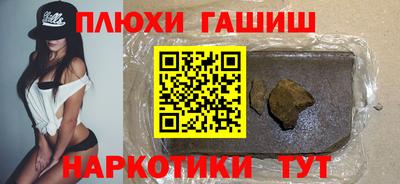 меф Будённовск