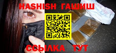 молекула духа Бузулук