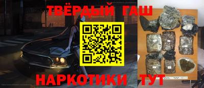 мет Гусев