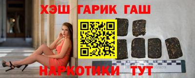 соль ск Бугуруслан